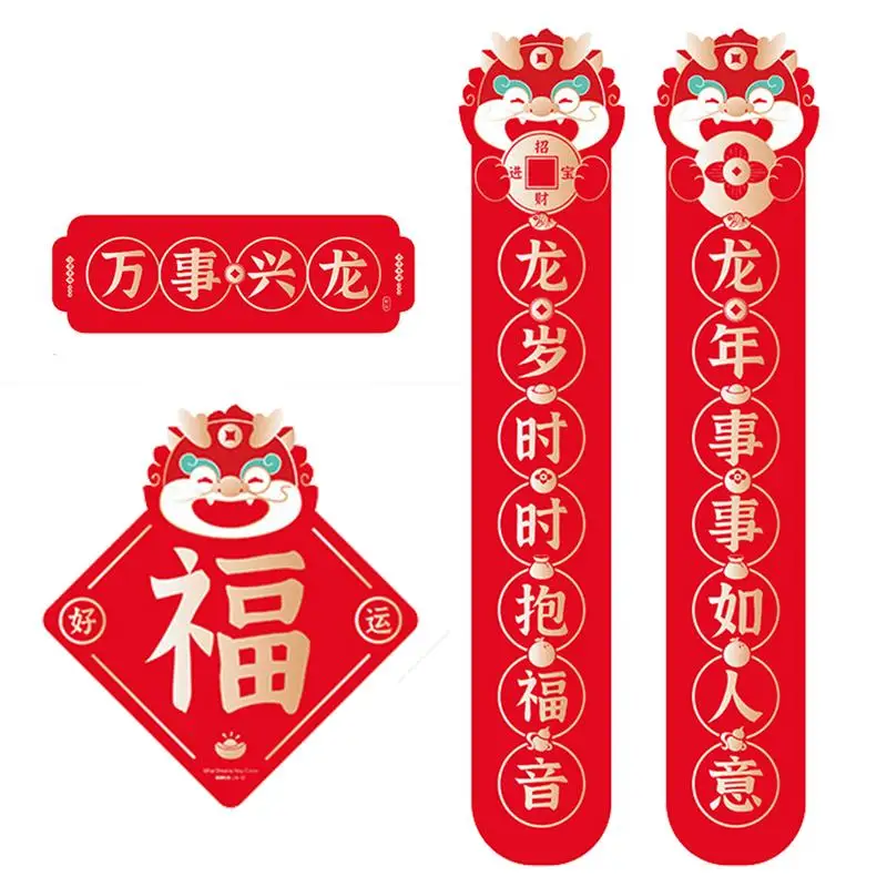 Chinese Spring Festival Couplets Chinese Dragon New Year Couplet Home Decoration Lunar Year Door Ornament New Home Decor