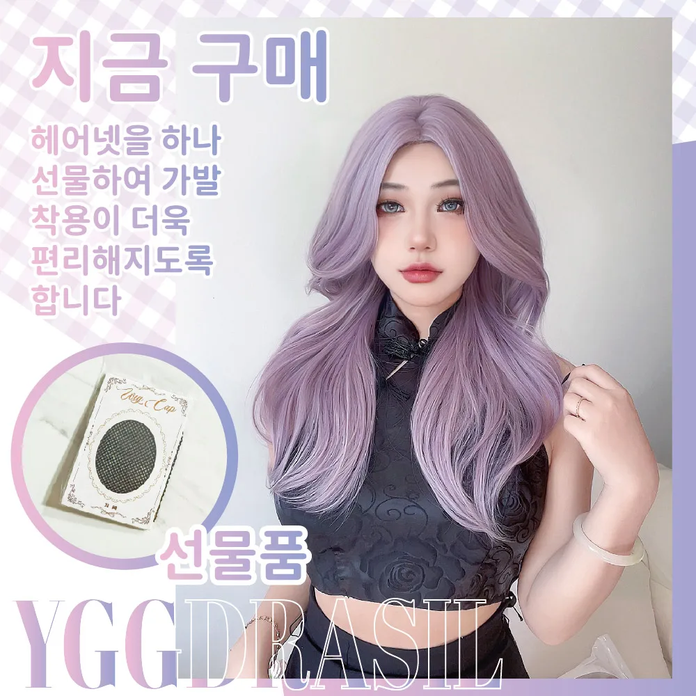 22Inch Dreamy Style Taro Purple Synthetic Wigs Middle Part Medium Natural Wavy Hair For Women Daily Use Cosplay Heat Resistant