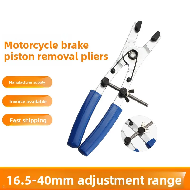 

Зажим для снятия поршней мотоциклетных тормозов, инструменты для обслуживания мотоциклов