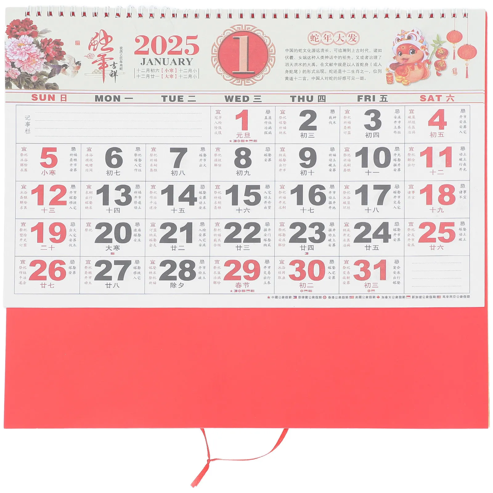 

Китайский настенный календарь на 2025 год Змеи с золотой фольгой, изящный, подвесной, ежемесячный, для дома и офиса, аксессуары для офиса