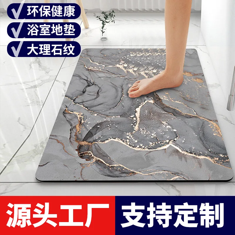 

Diatom Mud Floor Mat Custom Bathroom Absorbent Household Shower Non-slip Toilet Door Wholesale