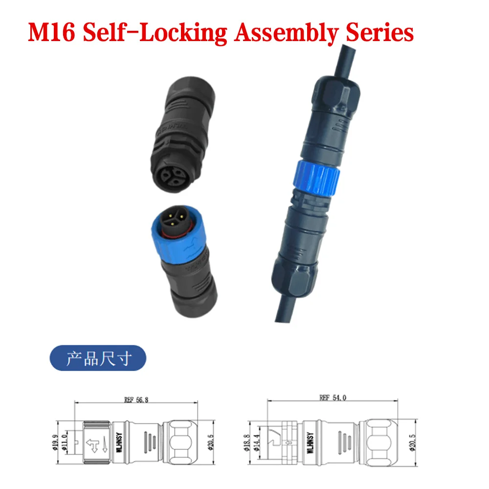 M16 Male Female Waterproof Power Cable 3-Core High Current Connector IP68 Outdoor Plug for LED Lamp Lighting Watertight Cord