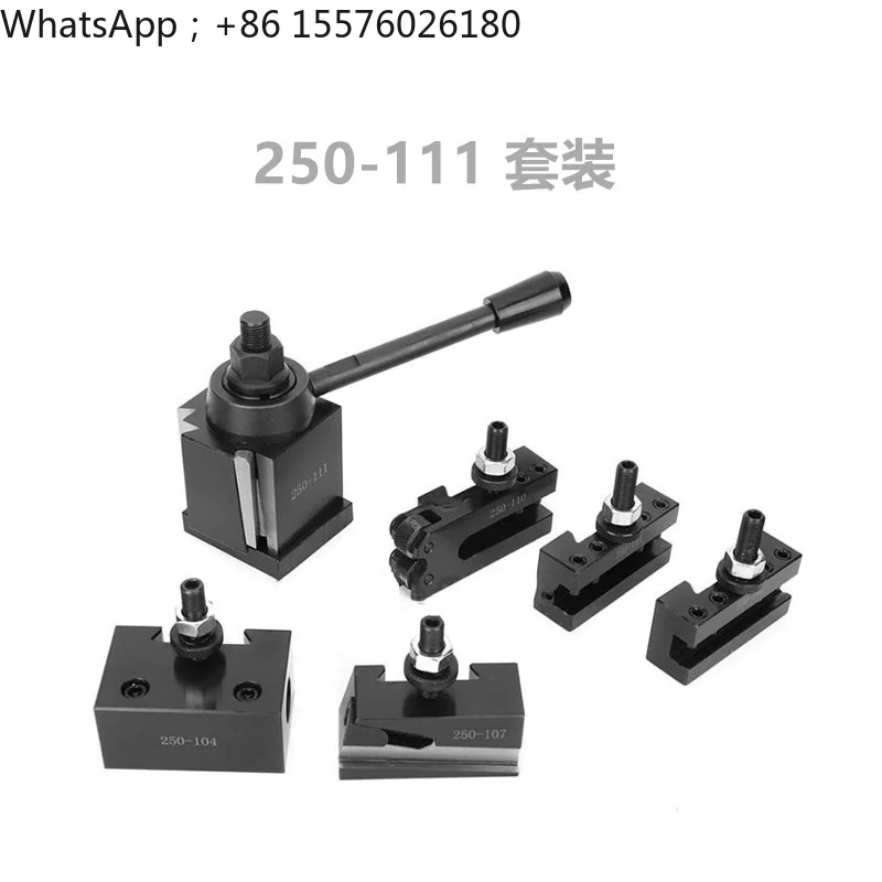 1set Wedge 250-111 Cuneiform GIB Type Quick Change Tool Post Tool Holder for Lathe Tools  Milling Attachment for Lathe