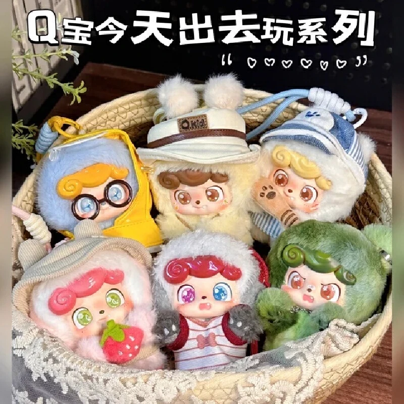

Jotoys Q. Kid Outdoor Activities Series Vinyl Face Plush Blind Box Toys Ornament Cute Doll Bag Pendant Mystery Box Surprise Gift