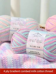 250g/set 4 Ply Gradient Combed Milk Cotton Yarn for Crochet Sweater Scarf Hat Doll Warm Soft Comfortable Segment Dyeing Thread