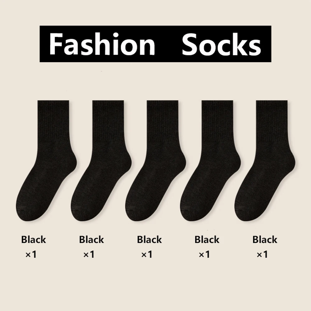 5 Pcs Set High-Quality Socks Women\'s Casual Business Wear Stockings Solid Spring Summer Black White Socks Comfortable For Women