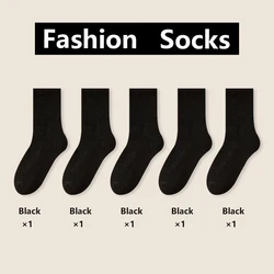 5 Pcs Set High-Quality Socks Women's Casual Business Wear Stockings Solid Spring Summer Black White Socks Comfortable For Women