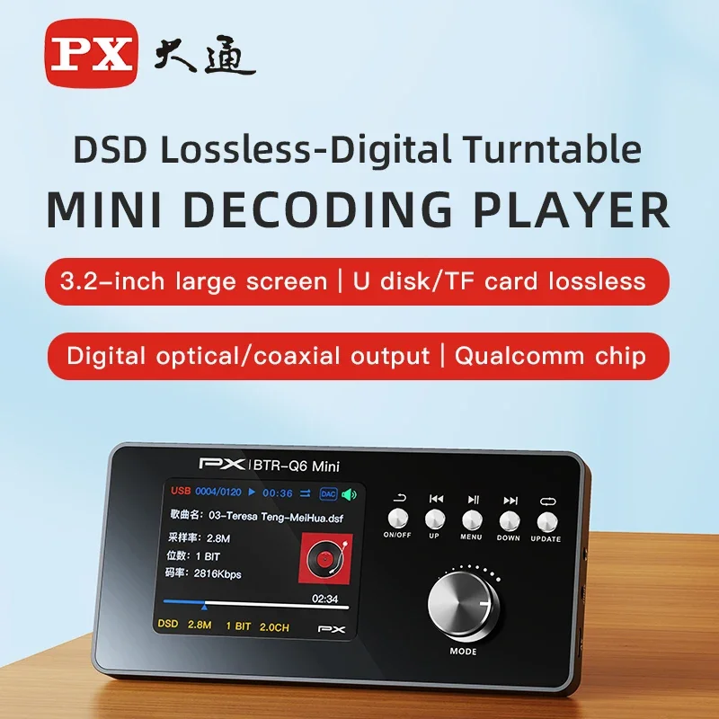 PX BTR-Q6MINI DSD 무손실 디지털 턴테이블 미니 디코딩 플레이어, 3.2 인치 대형 스크린 U 디스크, TF 카드 무손실 숫자