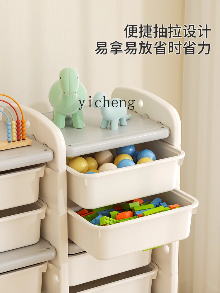 ZK Children's Bookshelf Picture Book Storage Rack Large Capacity Sorting Storage Household Toy Storage Rack