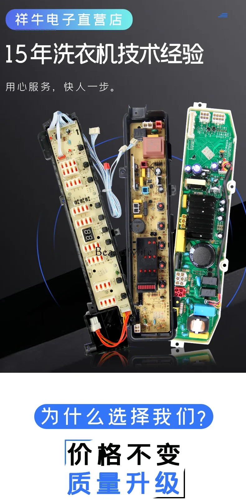 Washing machine computer board T60MS33PDE1 washing machine main board