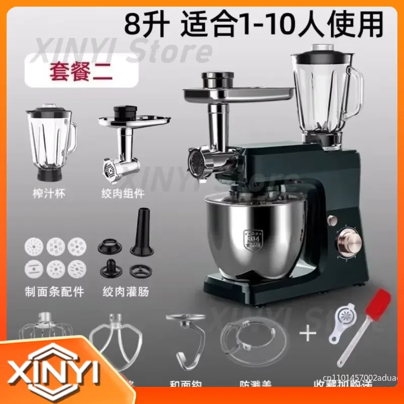 Multifunctional Chef Machine for Stirring Juicing Kneading Automatic Dough Mixer Cutting and Enema