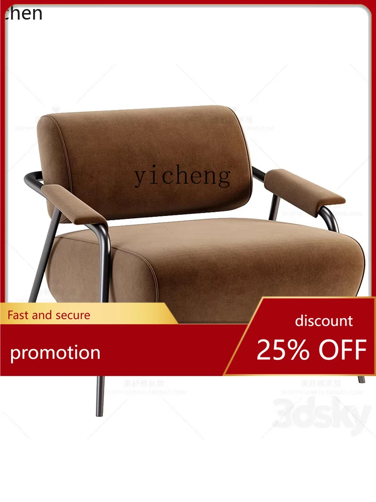 

YFY Stainless Steel Single Sofa Chair Sales Office Hotel Reception Chair Balcony Bedroom Leisure Chair