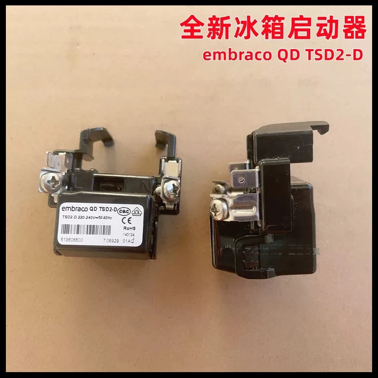 ハイアール冷蔵庫用-tsd2-d-冷凍庫コンプレッサースターター保護リレー-非消費電力ユニバーサルタイプリレー