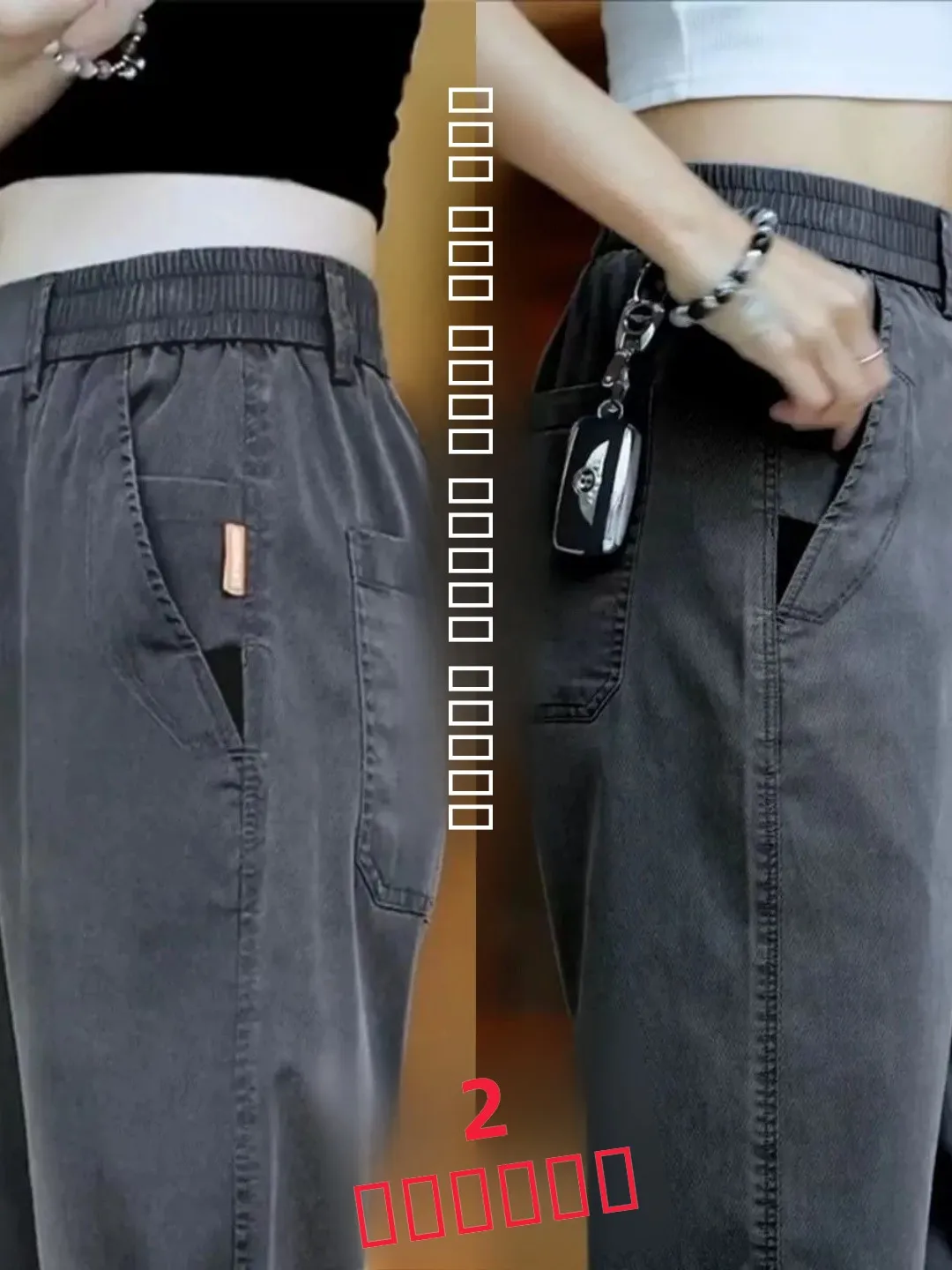 

Men's Casual Loose Fit Ice Silk Lightweight Summer Thin Qui Dry Breathable Straight Leg Long Pants Faionable Urban Sle