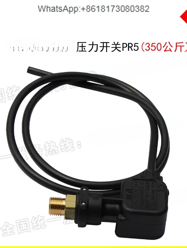 

Cleaning machine matching pressure switch PR5 350 kg pressure control switch