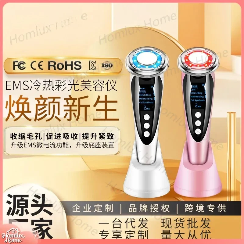 Hot and Cold Facial Beauty Device with Red Blue Light Therapy EMS Microcurrent Face Lifting Firming Skin Tightening Heat
