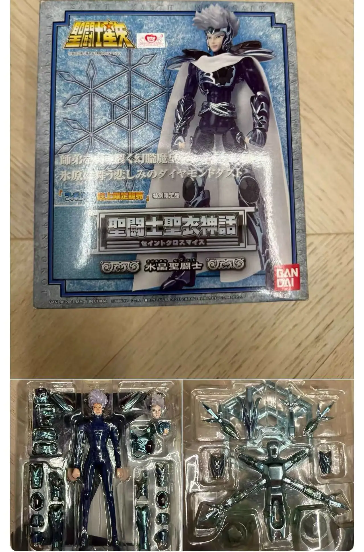 

In Stock BANDAI Saint Cloth Myth Crystal Glacier Limited Glacier Master Crystal Warrior Anime Character Model Toy Present