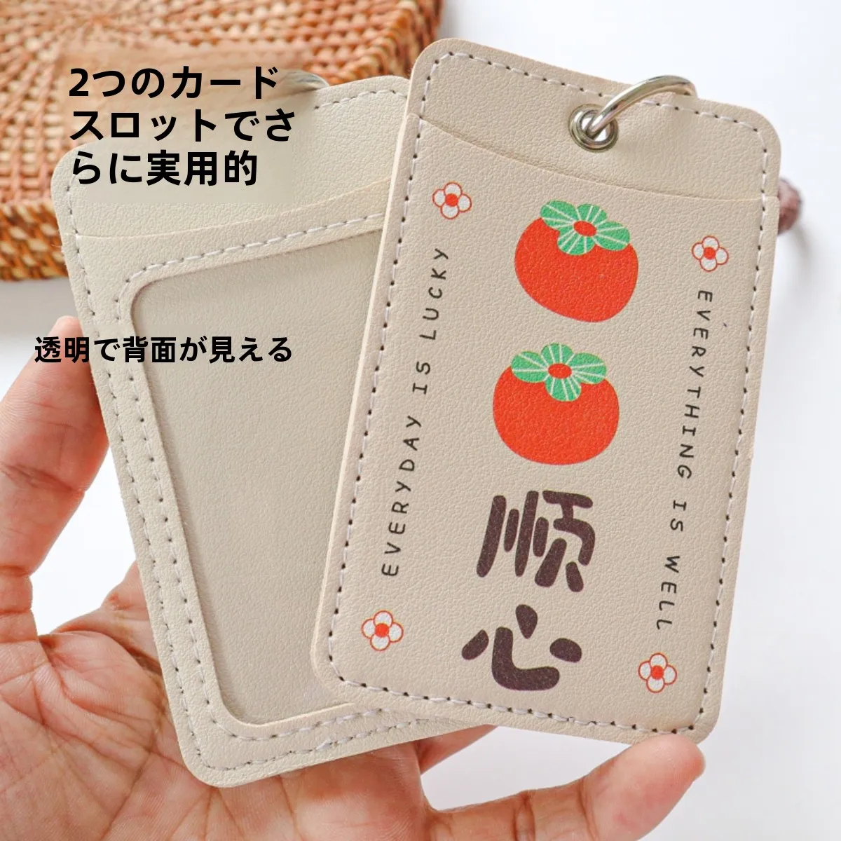 portachiavi-in-morbida-pelle-pu-a-doppio-lato-semplice-con-motivo-floreale-vegetale-adatto-per-carte-di-credito-tessere-autobus-chiavi-e-badge-identificativi-ideale-per-studenti