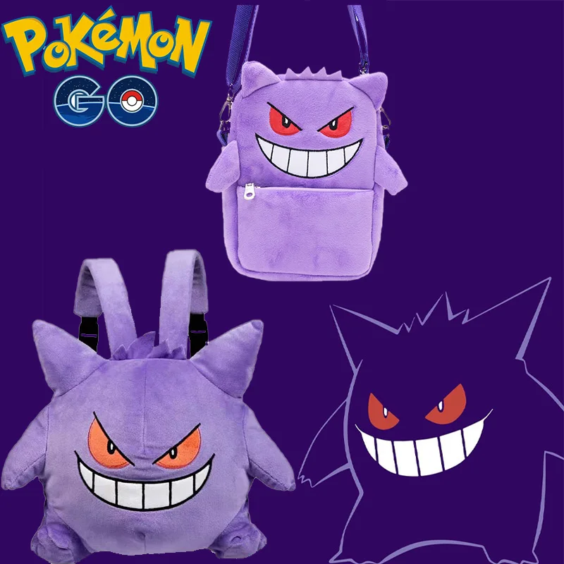 ポケモンゲンガーぬいぐるみバックパックピカチュウ斜めバッグ人形おもちゃキャリングケース化粧品バッグアニメトラベルバッグ電話キー収納新しい