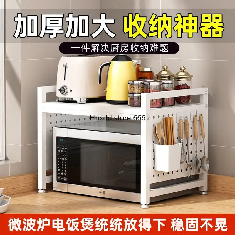 Adjustable Kitchen Double Desktop Counter Top Storage Rack