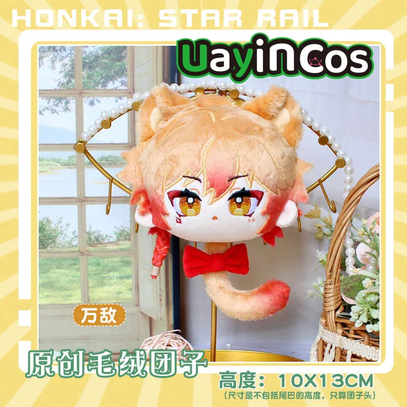 

13cm Honkai：Star Rail Mydei Phainon Anaxa Stuffed Plushie Cute Plush Doll Clothes Keychain Soft Pillow Ornaments Toy Kids Gif