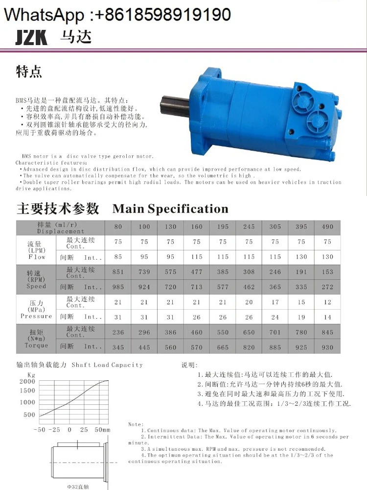 Cycloid drilling rig motor 2K-80/100/130/160/195/245/305/395/490