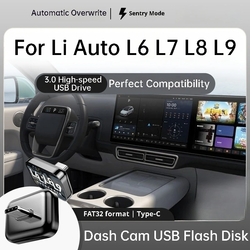 For Li Auto Lixiang L6 L7 L8 L9 Car Flash Drive Type C Interface High Speed Dash Cam USB Flash Disk DVR Memory Drive Accessories