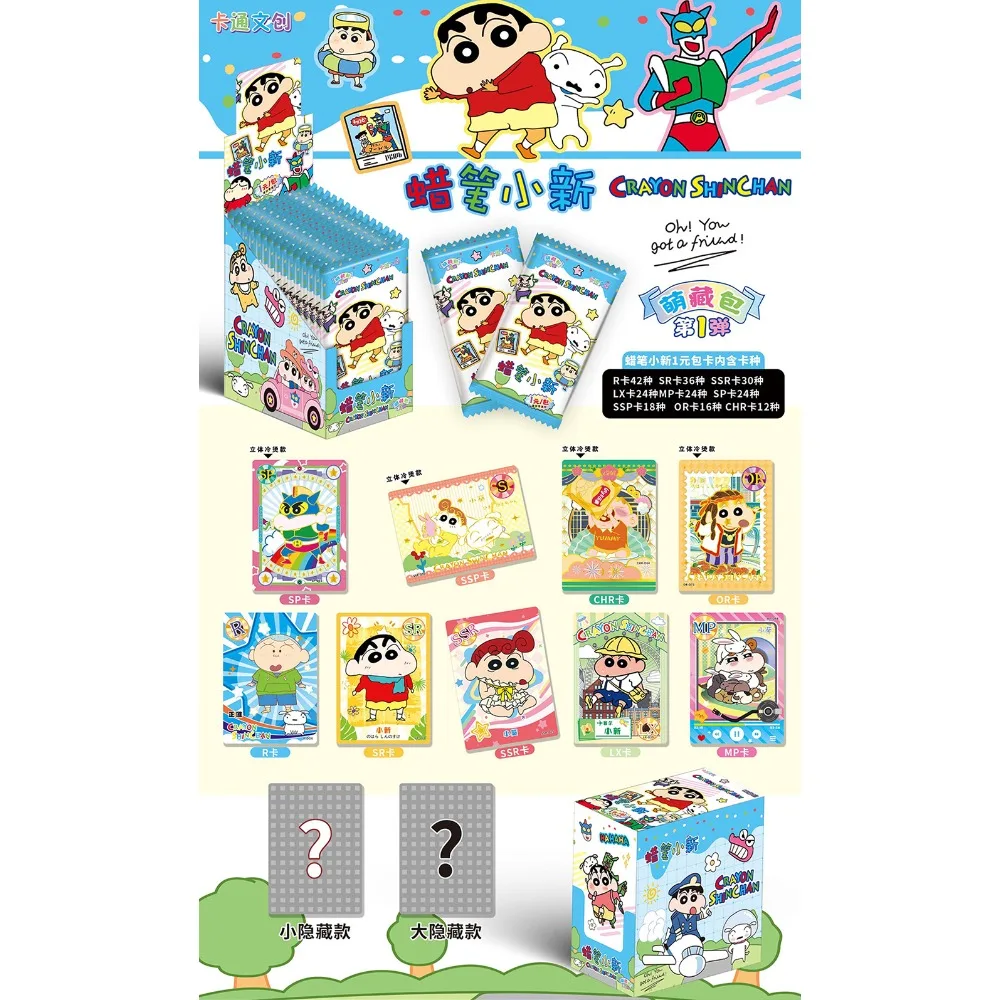 Wholesale Crayon Shin Chan Collection Card Anime Protagonist Nohara Shinnosuke Rare Dynamic Superman Cosplay Card Holiday Gift