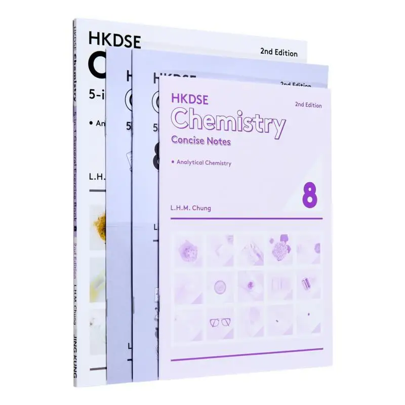 

HKDSE Chemistry 5in1 General Exercise Book 8 2nd Edition 2023 Ed LHM Chung DPH Lau Seiko Publishing House 9789882179097 Book