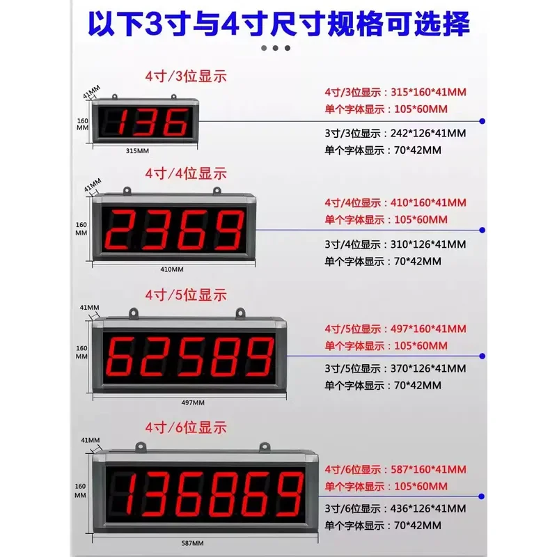 For Large Screen Handheld Counter Electronic Digital Display Manual Button Tally Counter for Jogging Advertising Campaign