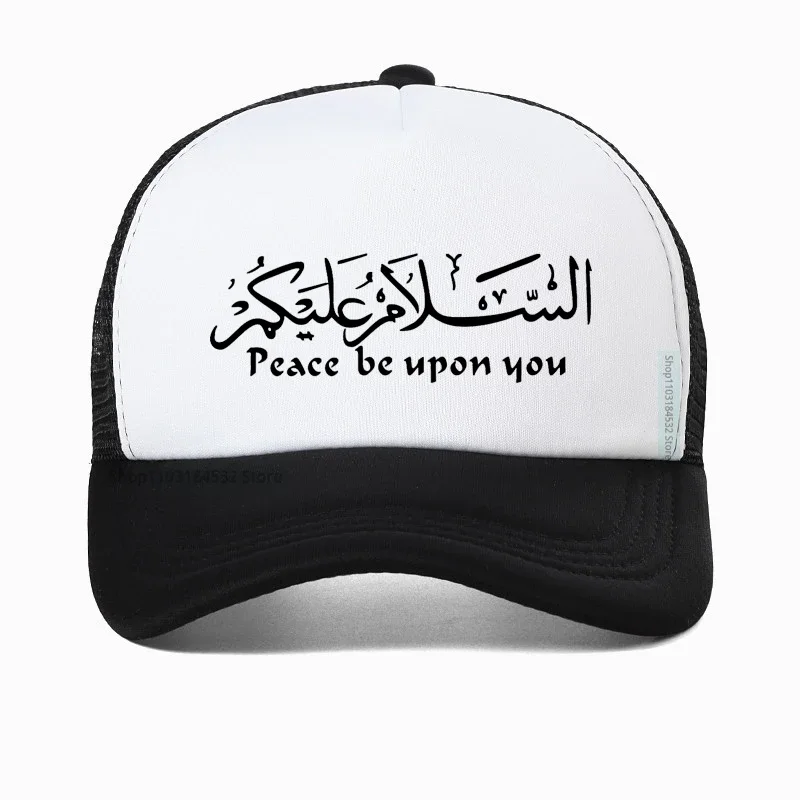 

peace be upon you God Allah Quran men hat Muslim Arabic Art hat Adjustable Unisex Mesh Trucker Caps