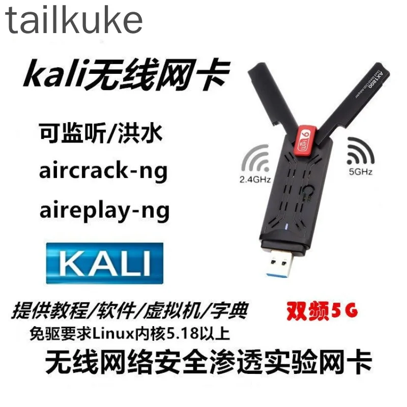 Kali Linux Driver-free Monitoring Dual-band USB3.0 Wireless Network Card Ubuntu Universal WIFI6 Network Card 5G