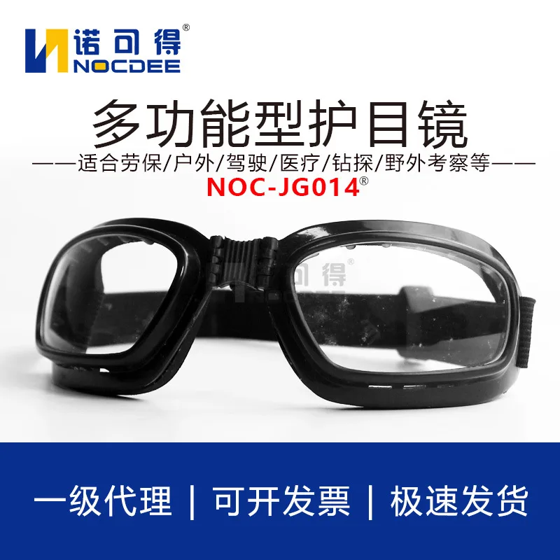 

Sponge Folding Goggles Anti-Impact Anti-Splash Polished Goggles Sand-Proof Windproof Anti-Fog Safety Optics