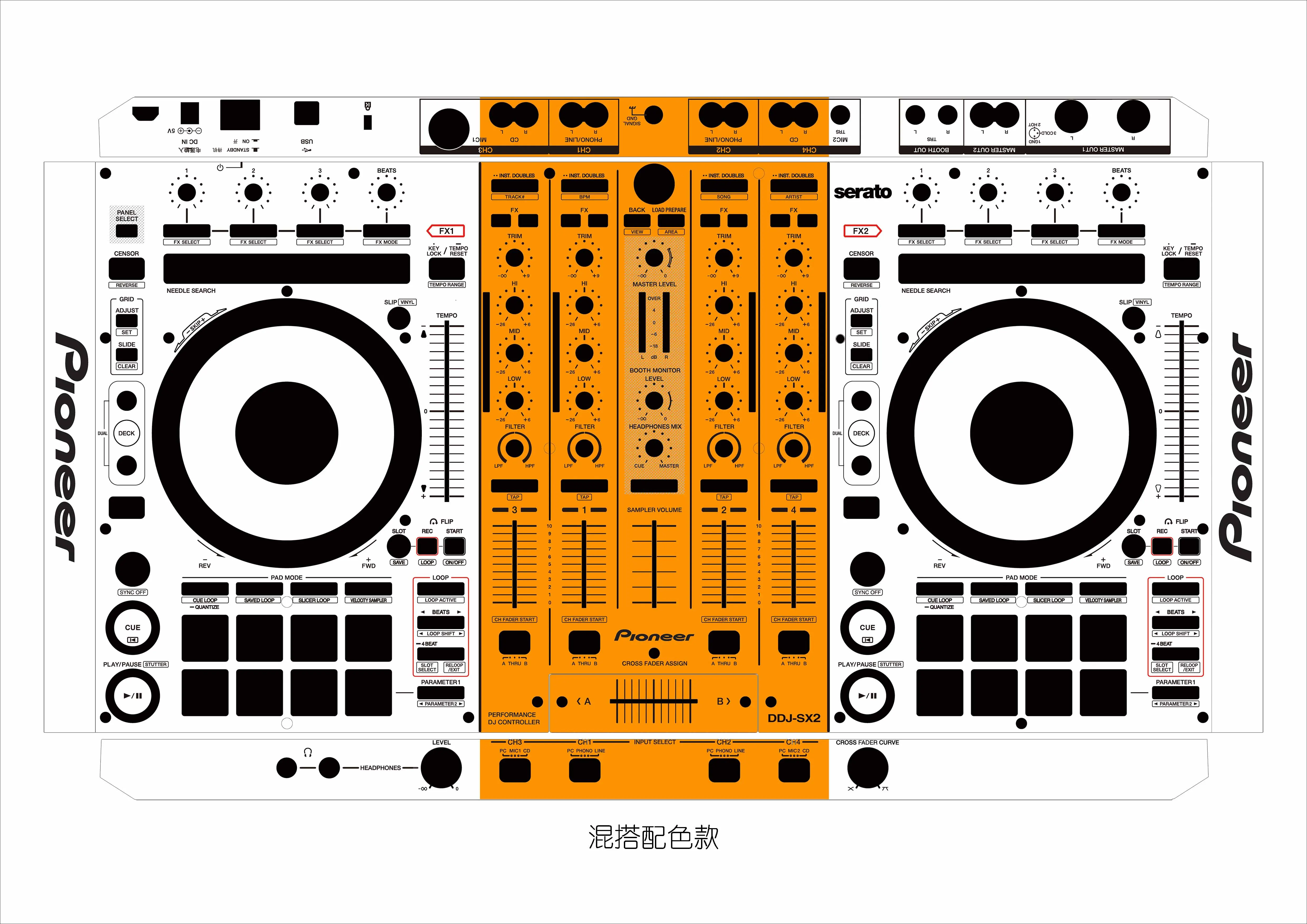 Pioneer DDJ-SX2 Controller Panel Film. Disc Player Personalized Colorful Sticker, Not An Iron Panel