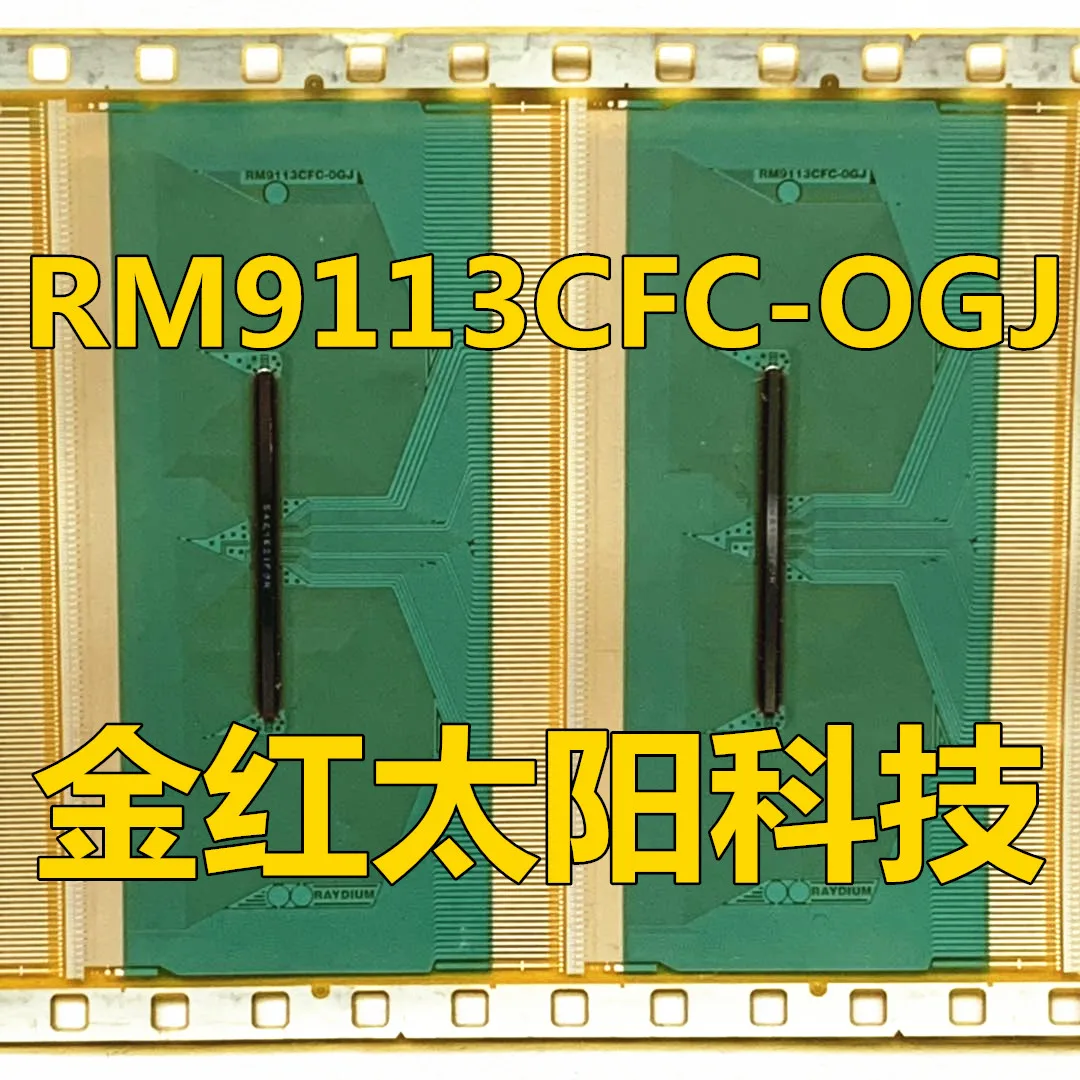 タブのロール、RM9113CFC-OGJ、新品、在庫あり