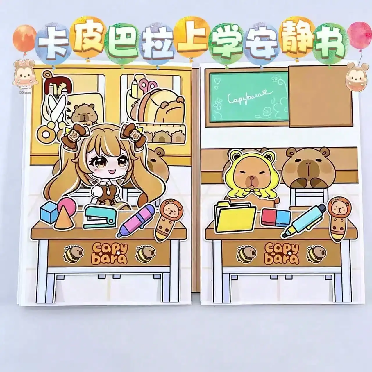 Capybara School Theme Quiet Book, No-Cut DIY Craft Kit for Kids, Learning Activity Handmade Toy Book, Creative Educational Play