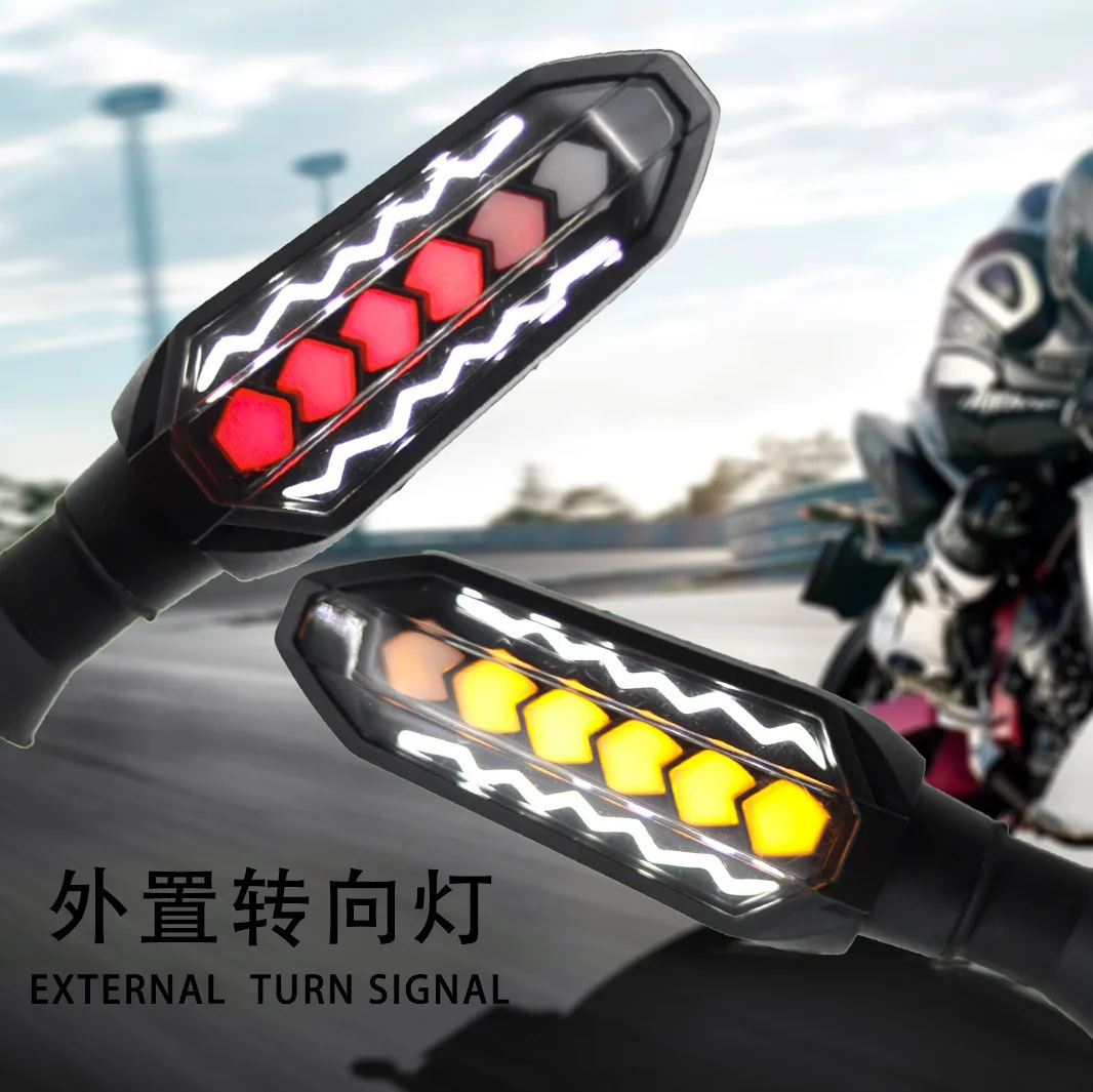 

Motorcycle modified LED external steering breathing light electric car personality warning light water turning direction signal