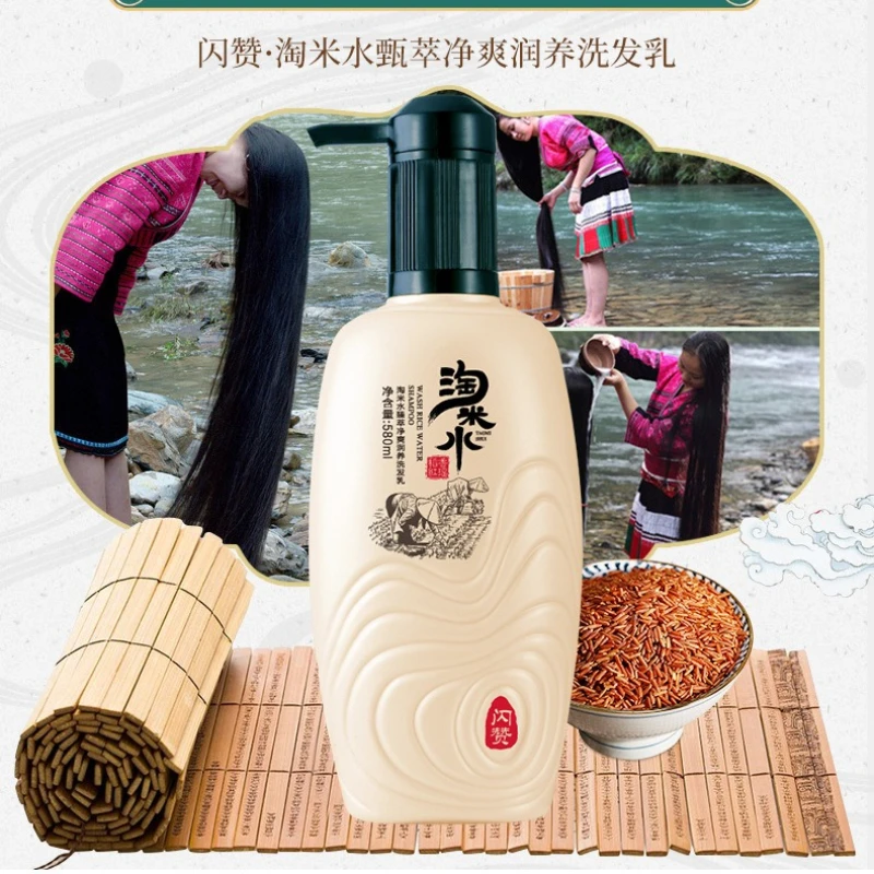 shampoo-et-apres-shampoing-a-l'eau-de-riz-pour-la-croissance-des-cheveux-a-la-cafeine-pour-cheveux-clairsemes-hydratation-intense-renforce-aide-a-reduire-les-frisottis
