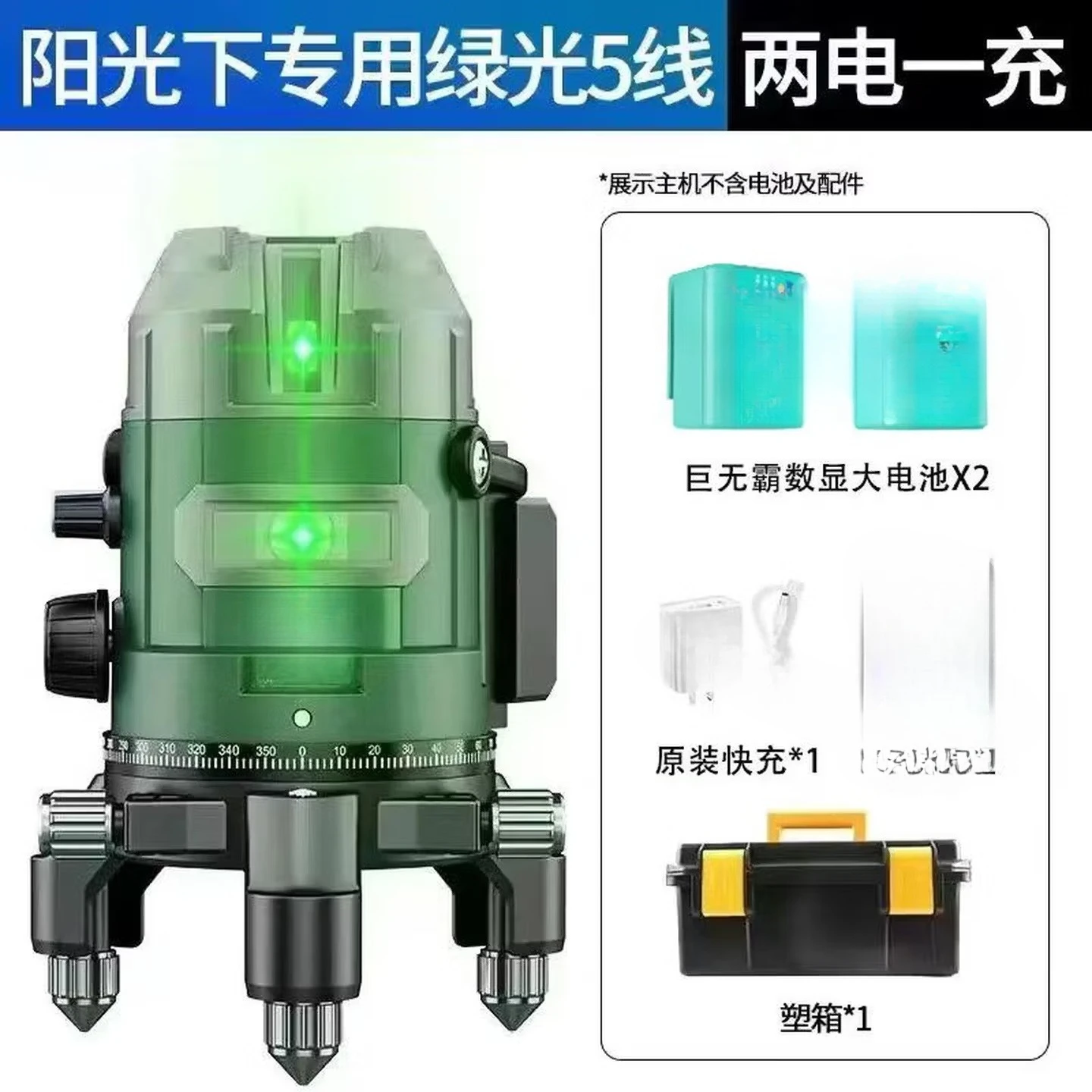 Line precision automatic leveling high outdoor special automatic level