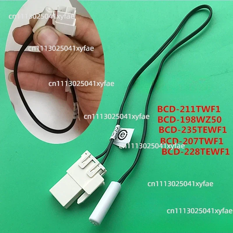 BCD-526WD11HY/211TWF1 Refrigerator Frost Sensor Probe for TCL, Hisense