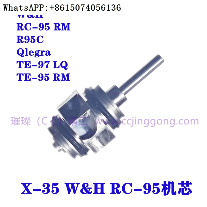 W&H Allegra  Phone RC-95RM/TE-95RM/TE-97LQ New Double Flange Movement X-35