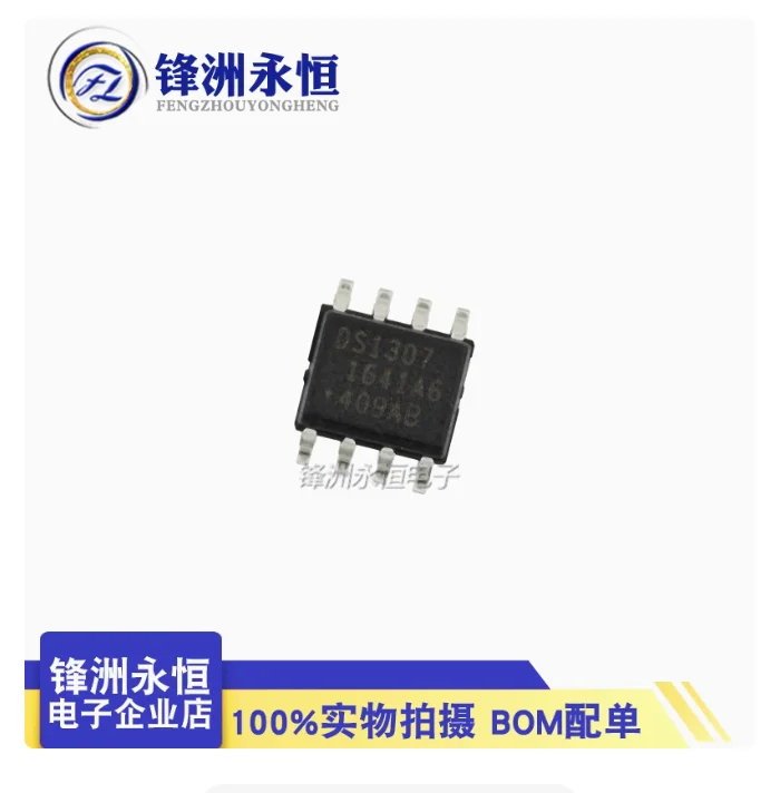 Free Ship 10PCS Real time clock chip timer DS1307 SOP-8 1307