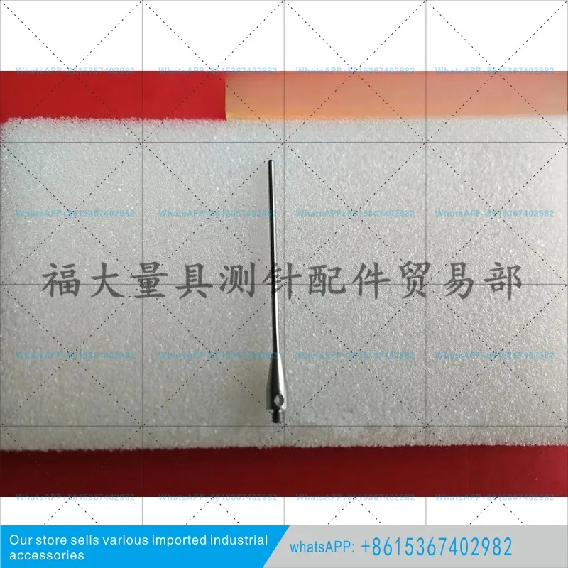 A-5003-1218 three coordinate measuring needle, replacement substitute steel hemispherical cylindrical 1. 0 × 35. 5 long M2