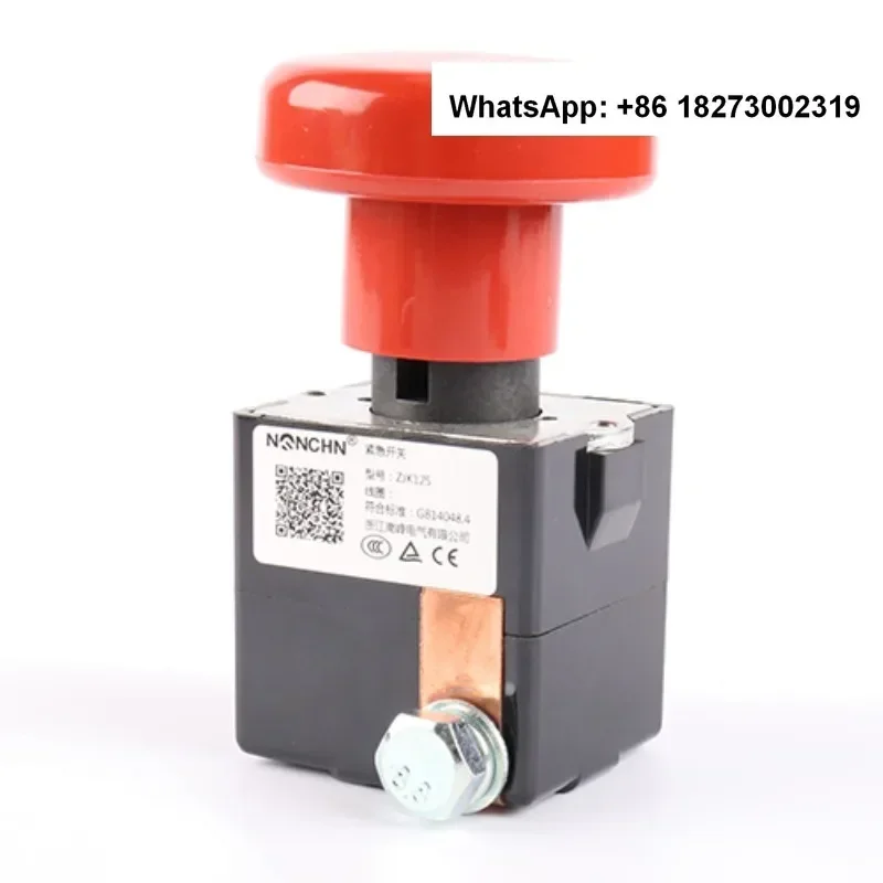 ZJK125A-1 electric scooter, forklift, emergency power-off button, emergency stop switch