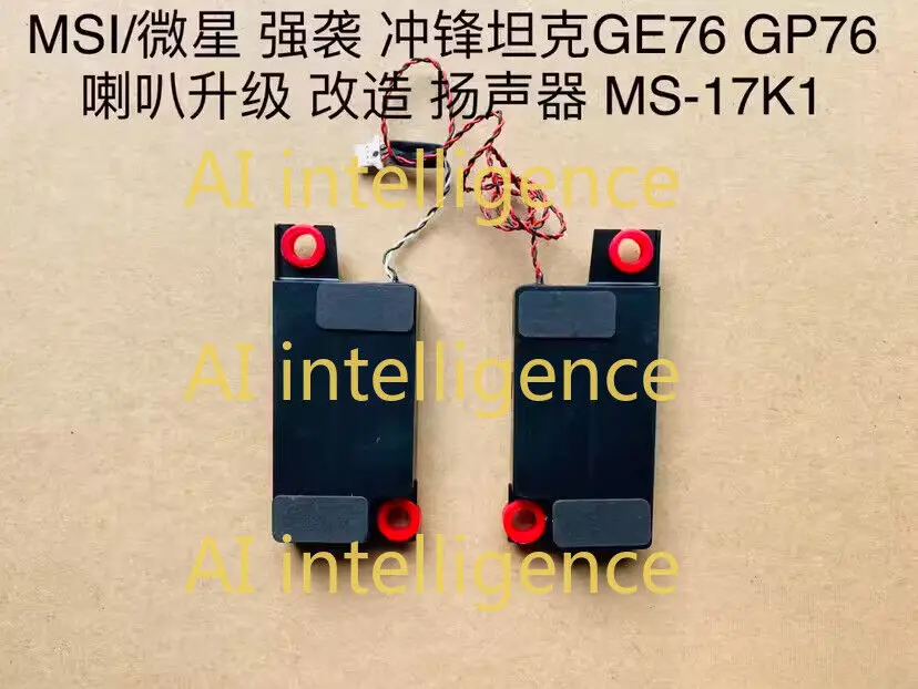 

Новинка для MSI GE76 GP76 SPEAKER R + L MS-17K1