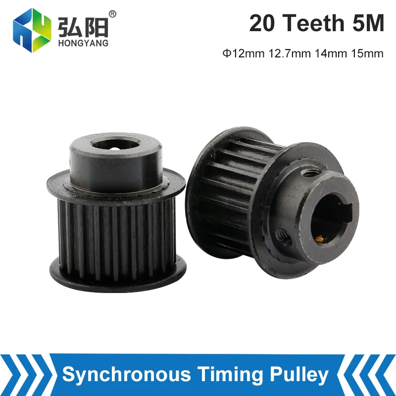 CNC Hobbing 20 Teeth HTD 5M Timing Pulley Hole 12.7/12/14/15mm Gear 20T Wheel Synchronizing For CNC Transmission