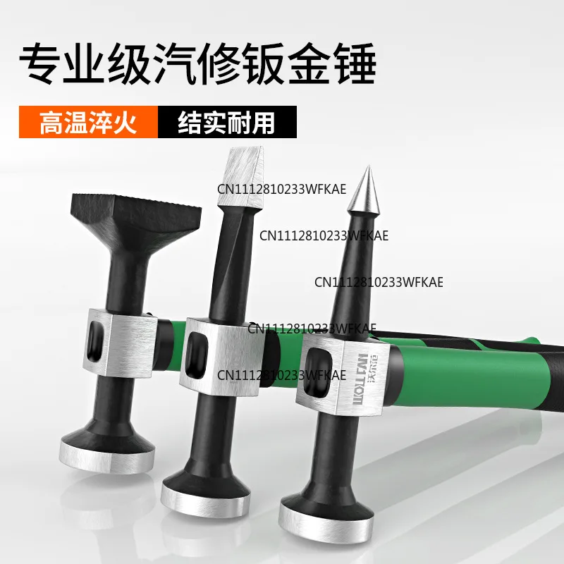 Multifunctional auto repair sheet metal hammer professional repair tool