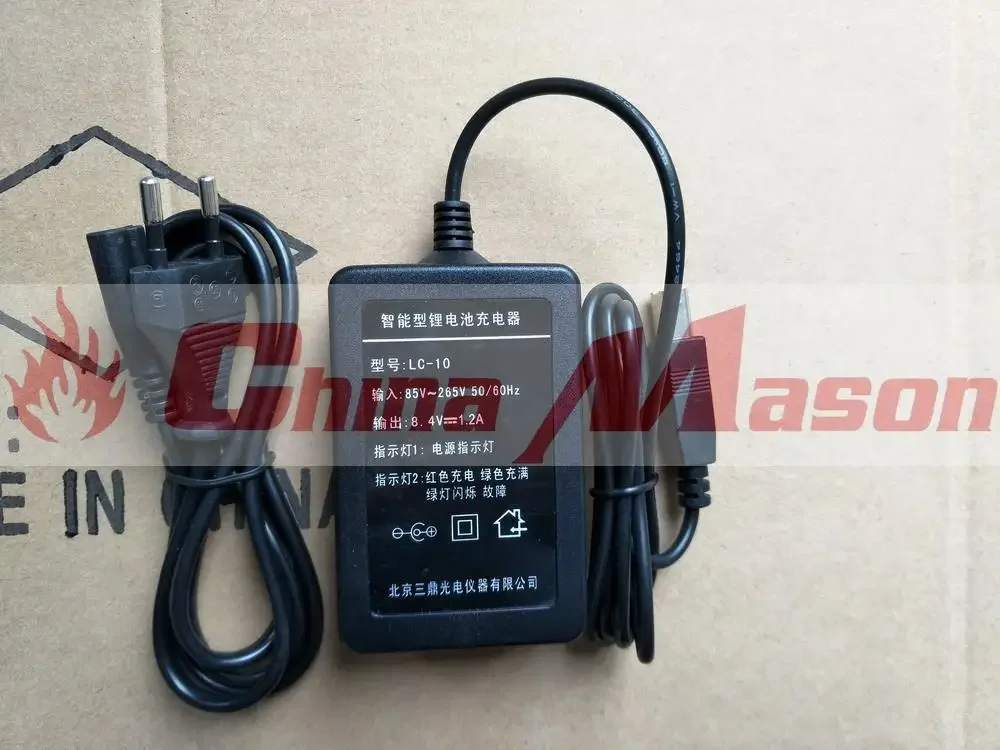 SOUTH LC-10 Charger for LB-01 Battery