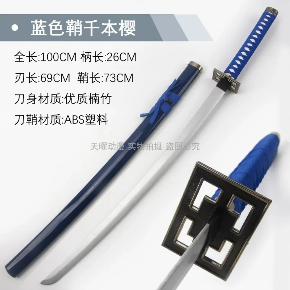 Byakuya Kuchiki Senbonzakura Cosplay Prop Sword for Stage Performance Photoshoot Halloween Party
