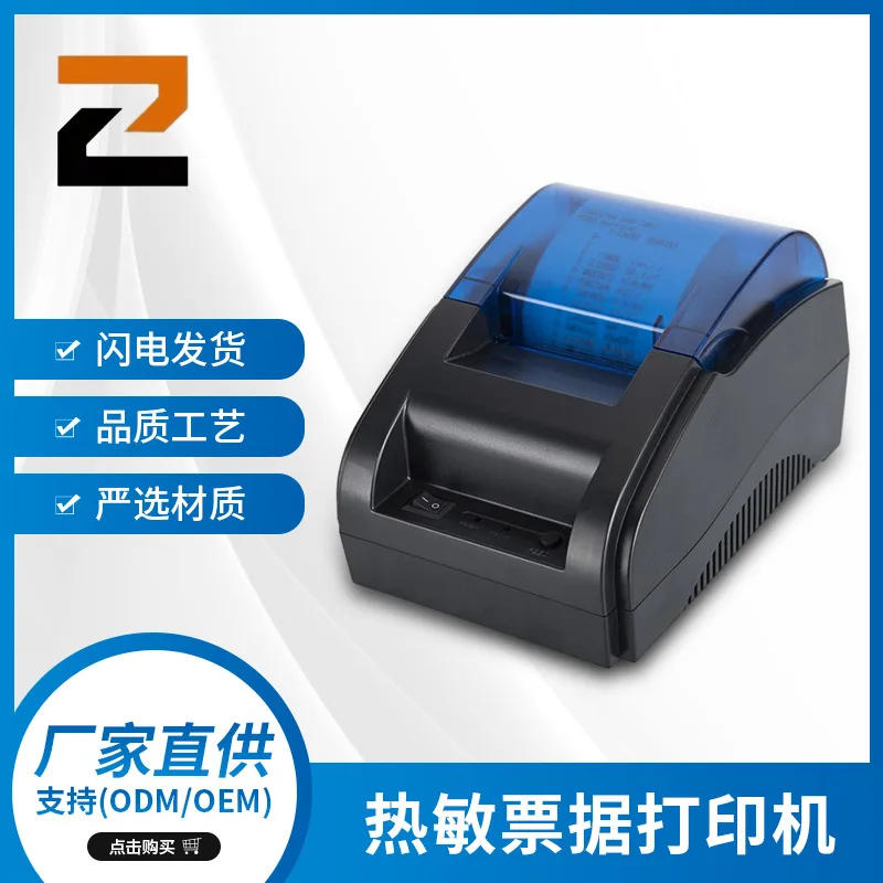 

Customized. Fully Automatic Order Receiving Real Voice Delivery Printer Meituan Ele.me Wireless Thermal Printer
